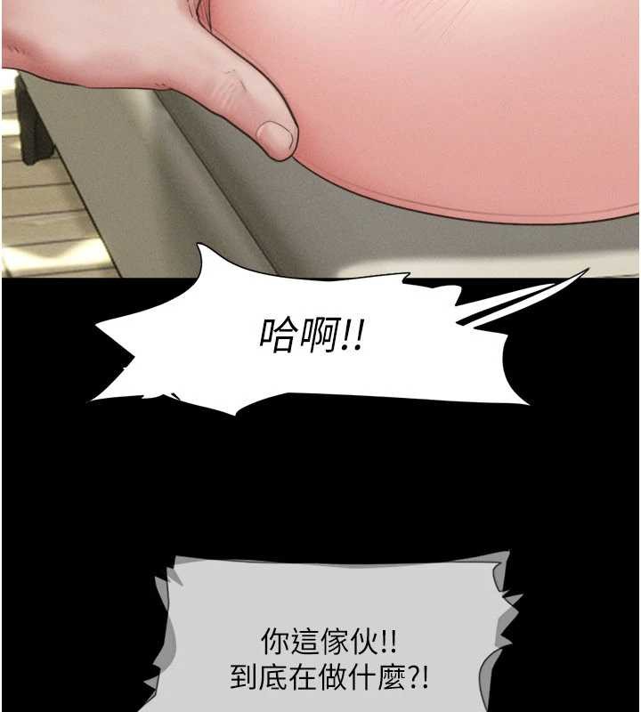 韶恩第88話-我更喜歡大叔&hellip;