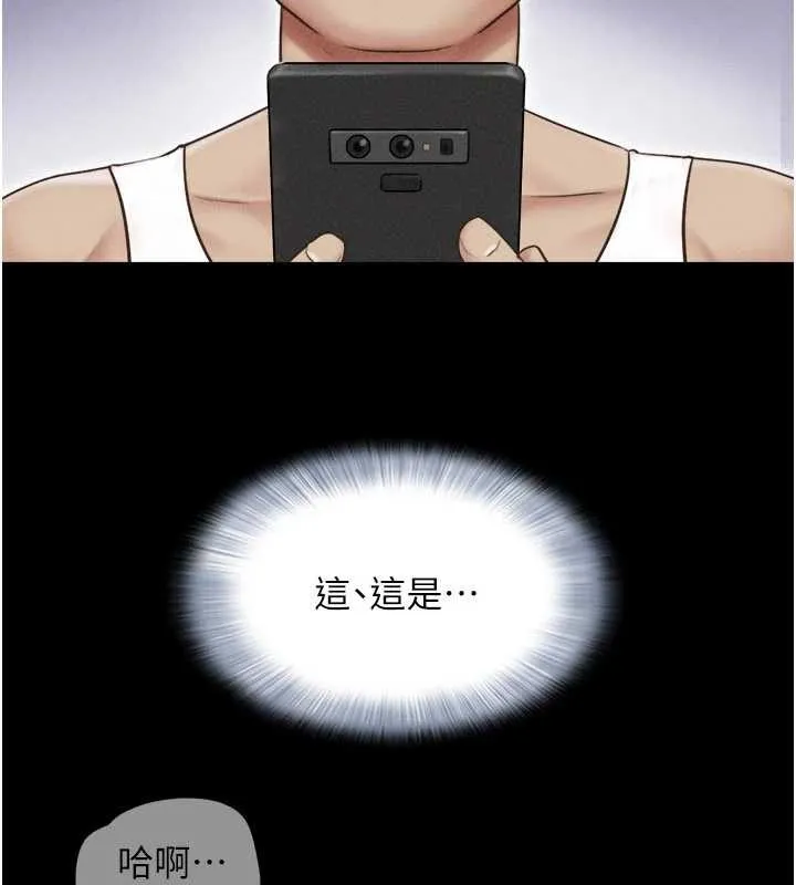 韶恩第88話-我更喜歡大叔&hellip;