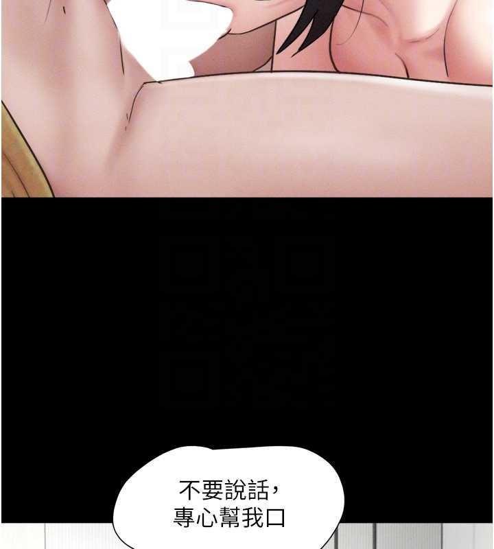韶恩第88話-我更喜歡大叔&hellip;