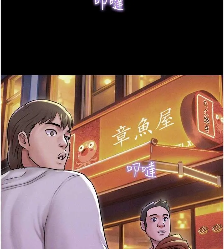 韶恩第88話-我更喜歡大叔&hellip;
