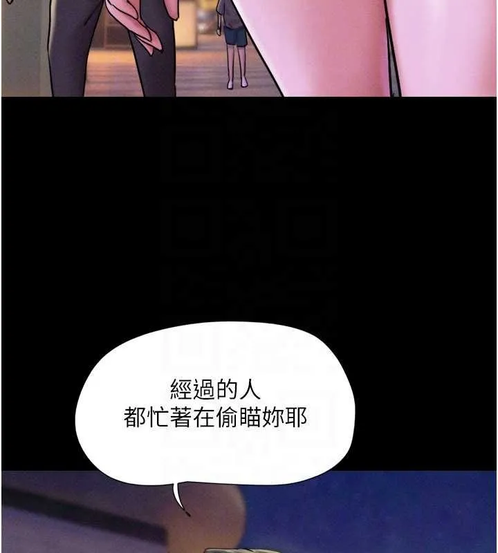 韶恩第88話-我更喜歡大叔&hellip;
