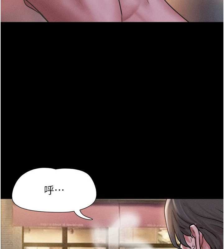 韶恩第88話-我更喜歡大叔…