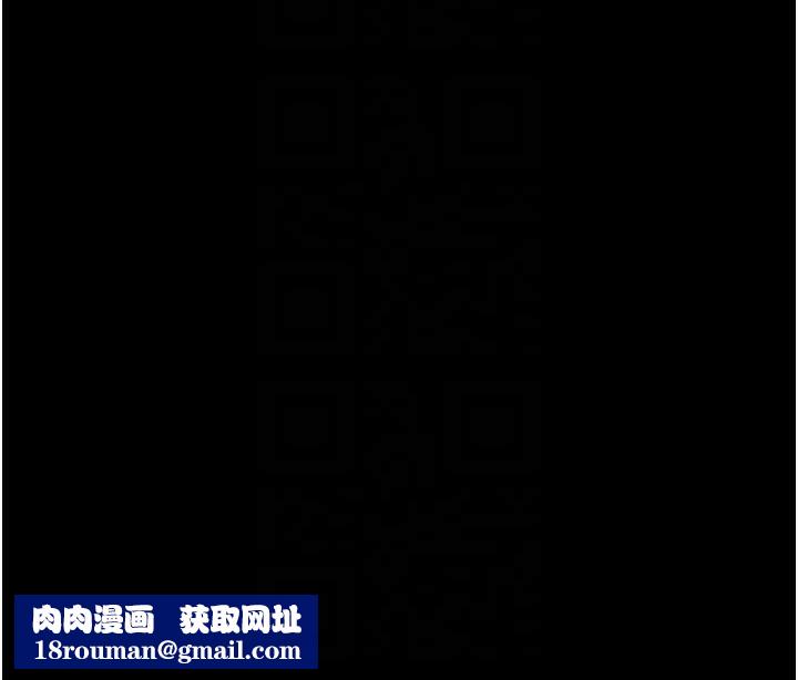 韶恩第88話-我更喜歡大叔&hellip;