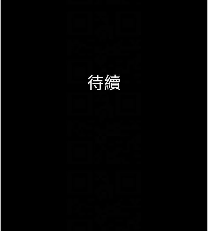 韶恩第88話-我更喜歡大叔&hellip;