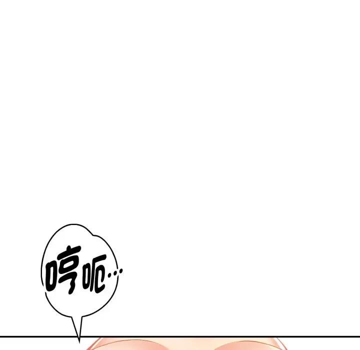 美魔女都爱我第19話