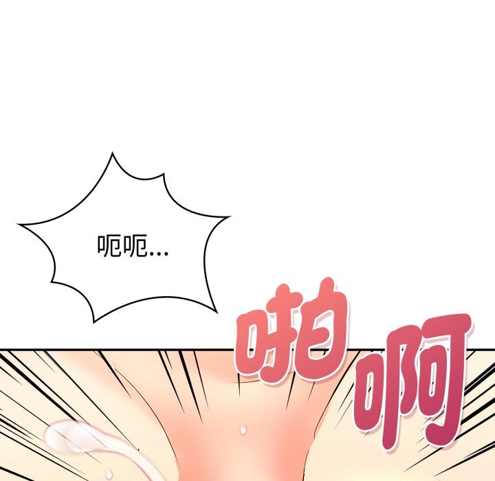 美魔女都爱我第19話