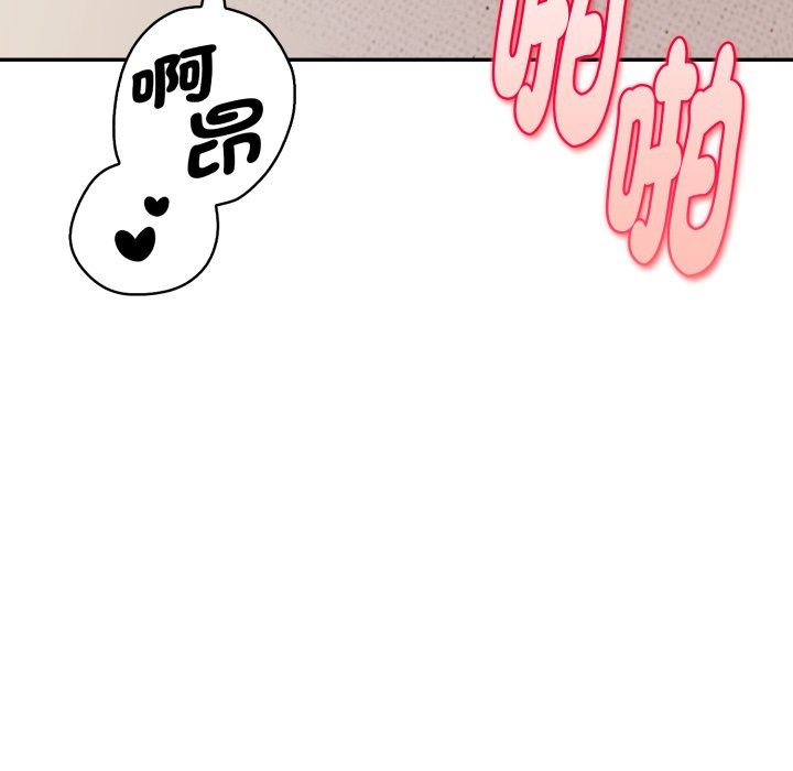 美魔女都爱我第19話