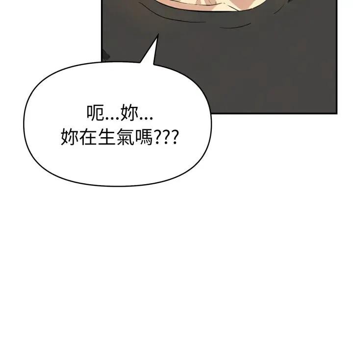 美魔女都爱我第19話
