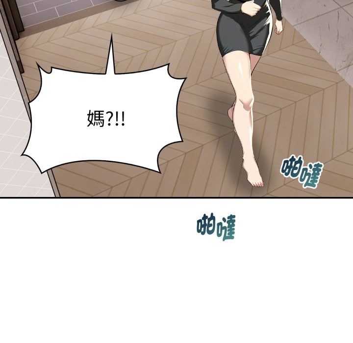 美魔女都爱我第19話