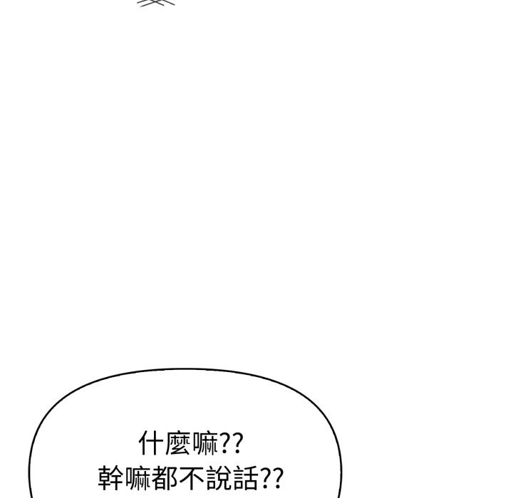 美魔女都爱我第19話