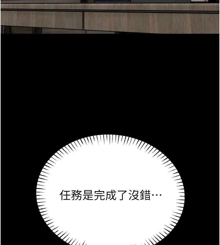 館長是大野狼第9話-已使用發情香水!!