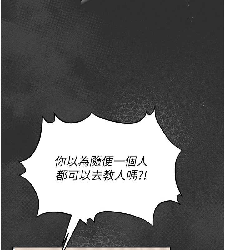 馆长是大野狼第9話-已使用發情香水!!
