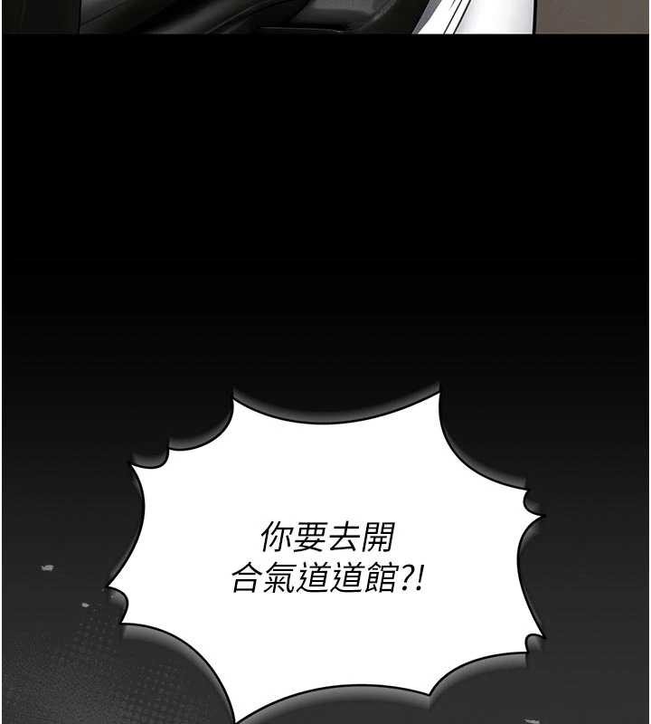 馆长是大野狼第9話-已使用發情香水!!