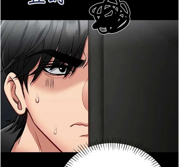 館長是大野狼第9話-已使用發情香水!!