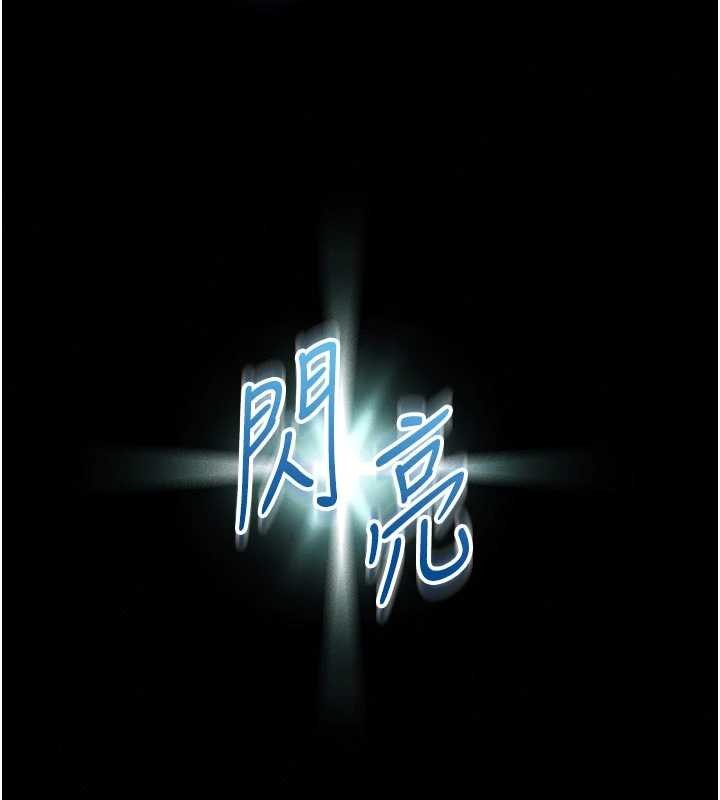 馆长是大野狼第9話-已使用發情香水!!