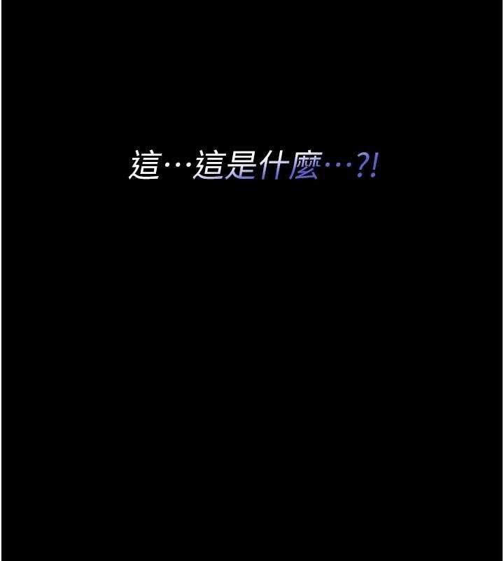 馆长是大野狼第9話-已使用發情香水!!