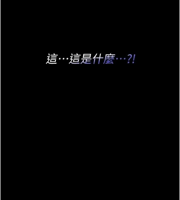 館長是大野狼第9話-已使用發情香水!!