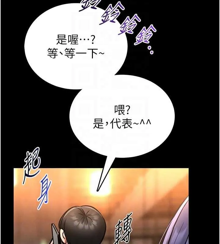 館長是大野狼第9話-已使用發情香水!!