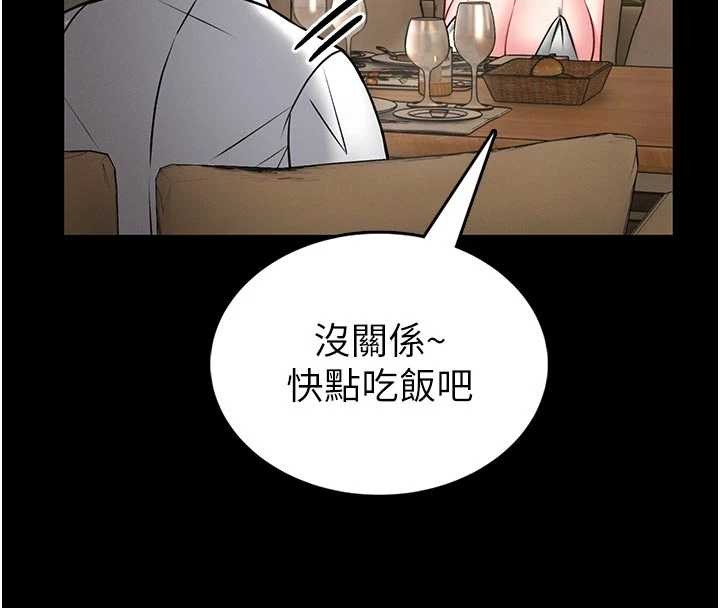 馆长是大野狼第9話-已使用發情香水!!