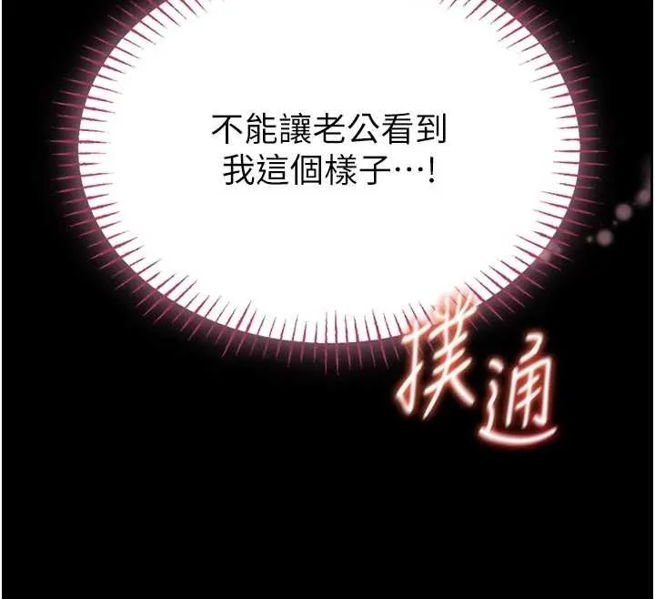 館長是大野狼第9話-已使用發情香水!!