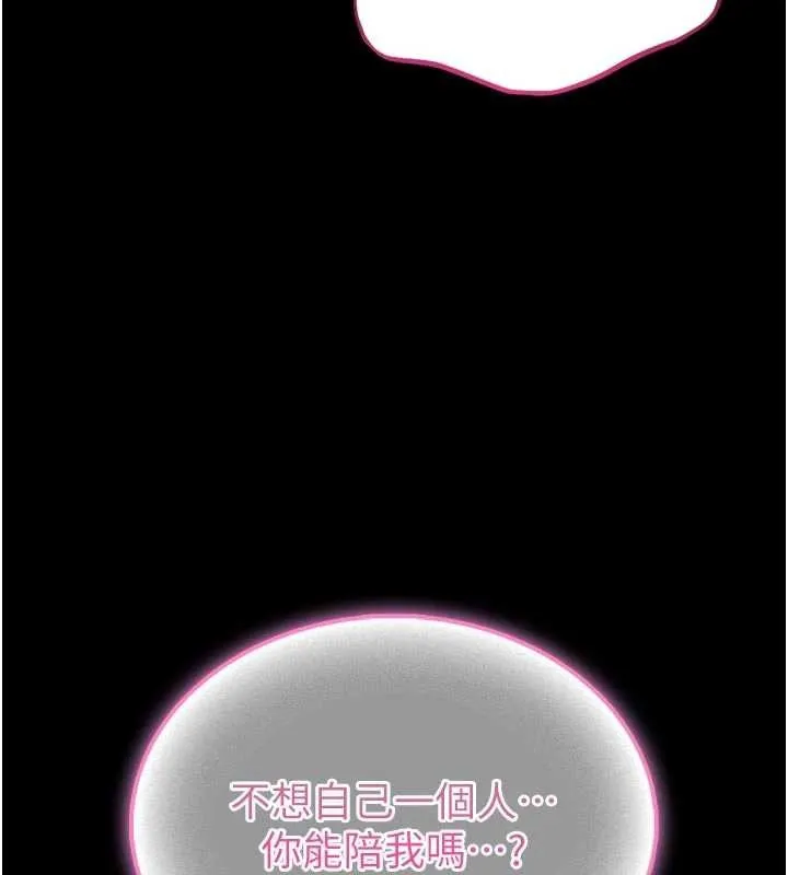 館長是大野狼第9話-已使用發情香水!!