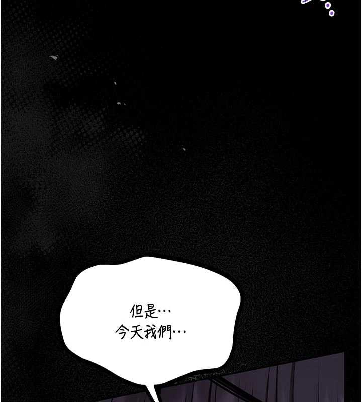 馆长是大野狼第9話-已使用發情香水!!