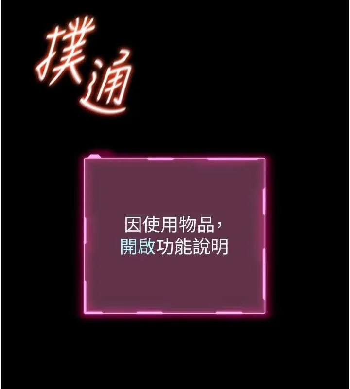 館長是大野狼第9話-已使用發情香水!!