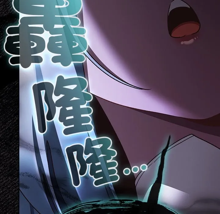 男人稀缺的異世界第25話
