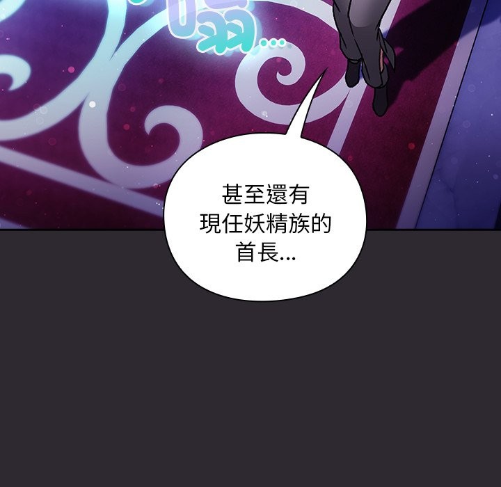 男人稀缺的异世界第25話