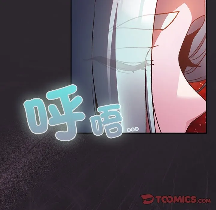 男人稀缺的異世界第25話