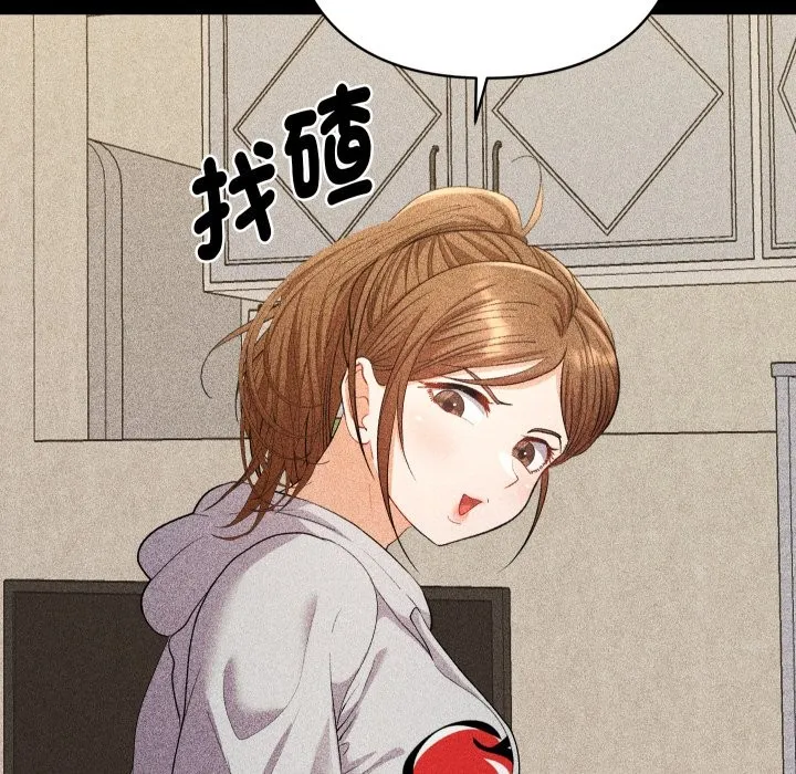 她們教會我的事第22話