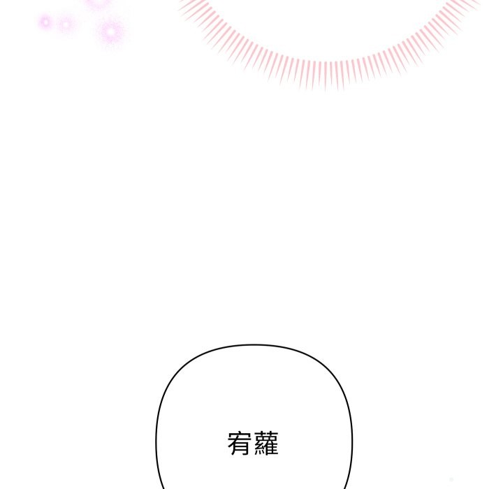 她们教会我的事第22話