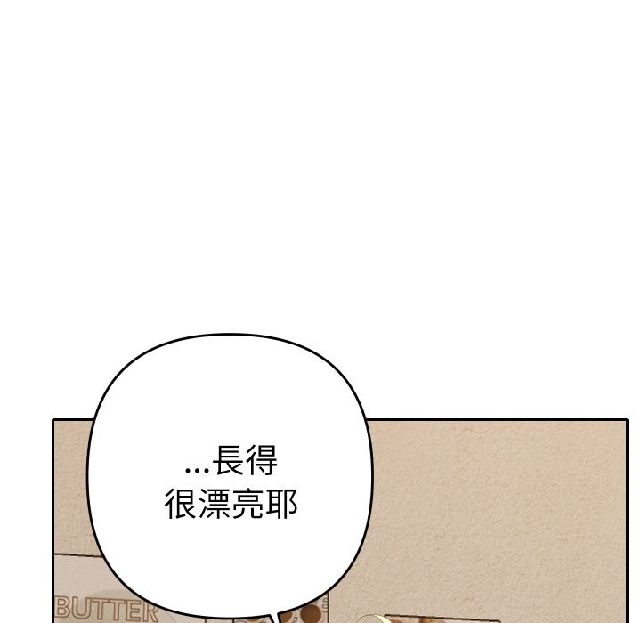 她们教会我的事第22話