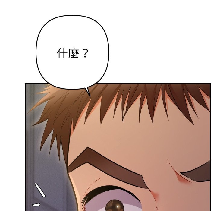 她们教会我的事第22話