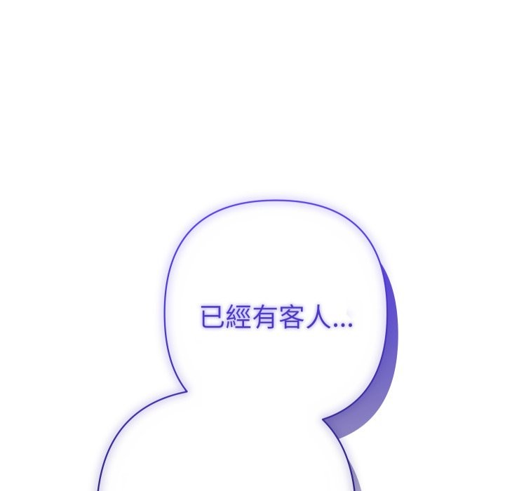 她们教会我的事第22話