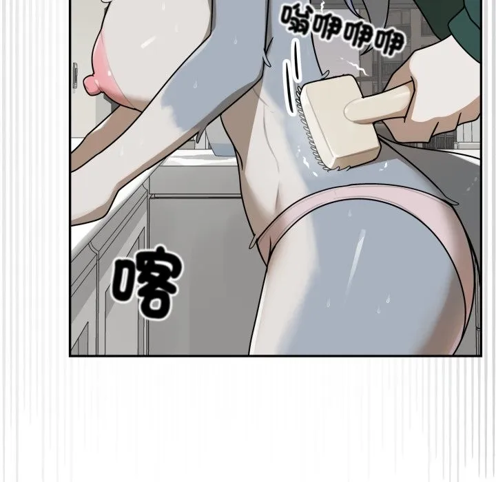 野獸的王國第13話