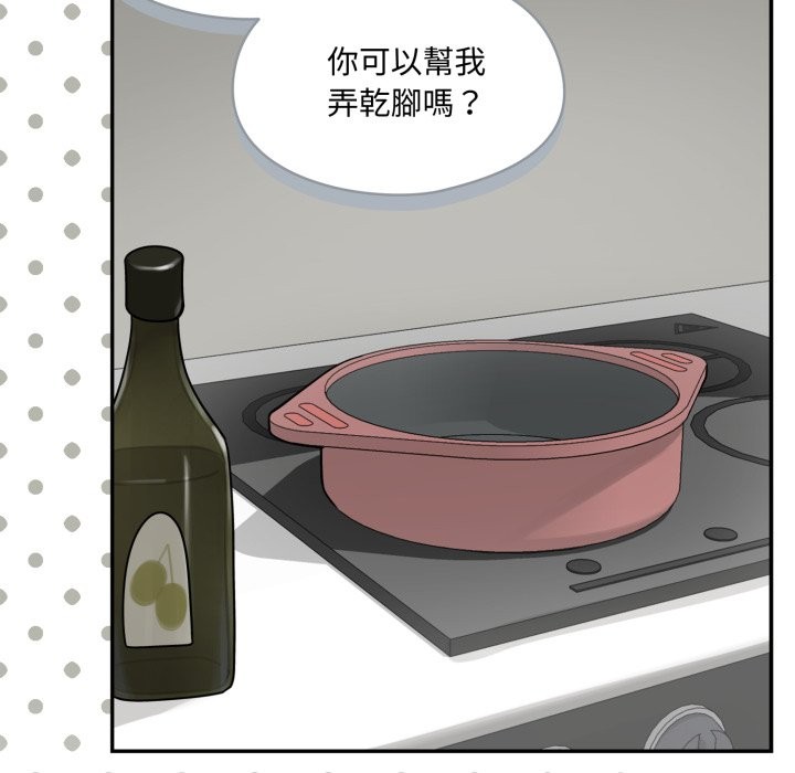 野兽的王国第13話