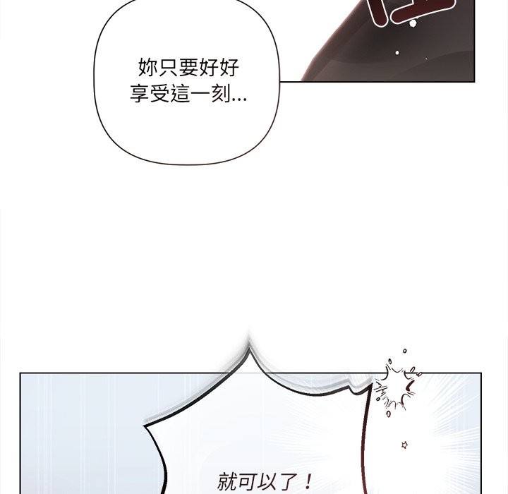 契约的代价第17話