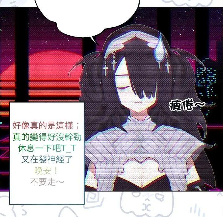 契約的代價第17話
