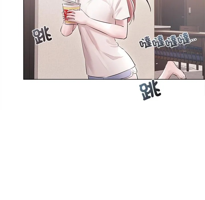 契約的代價第17話