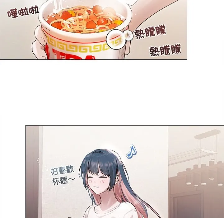 契約的代價第17話