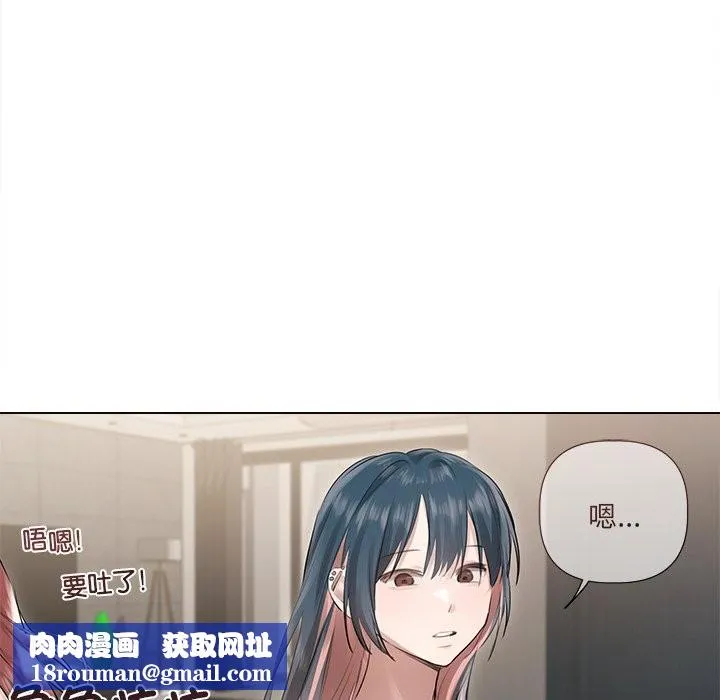 契約的代價第17話