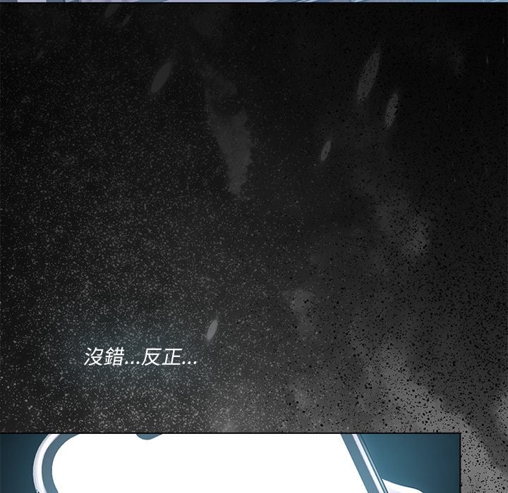 契约的代价第17話