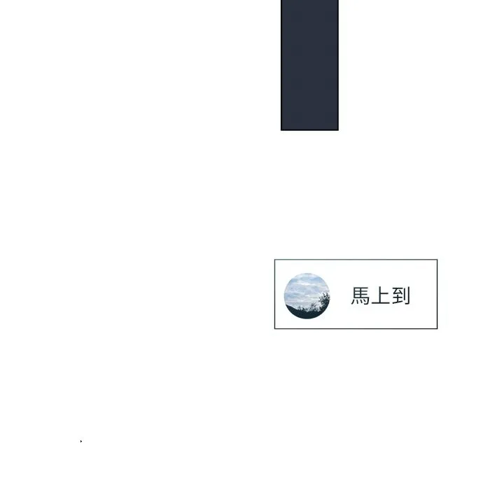 契約的代價第17話