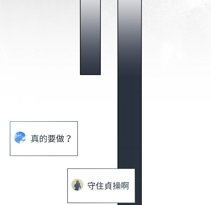 契约的代价第17話