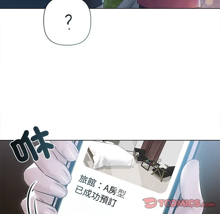 契約的代價第17話
