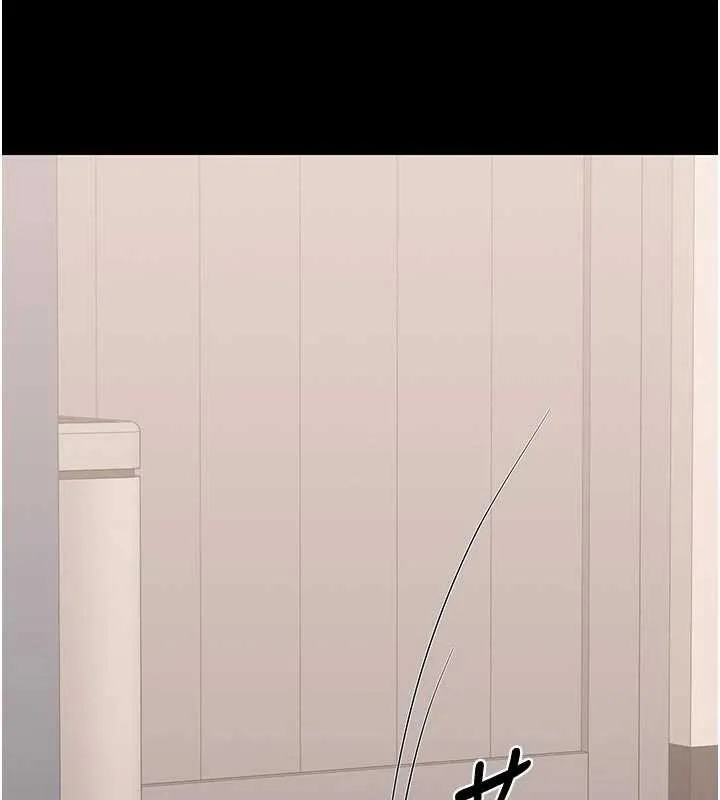獵艷琯理員第31話-妳是我今天的晚餐