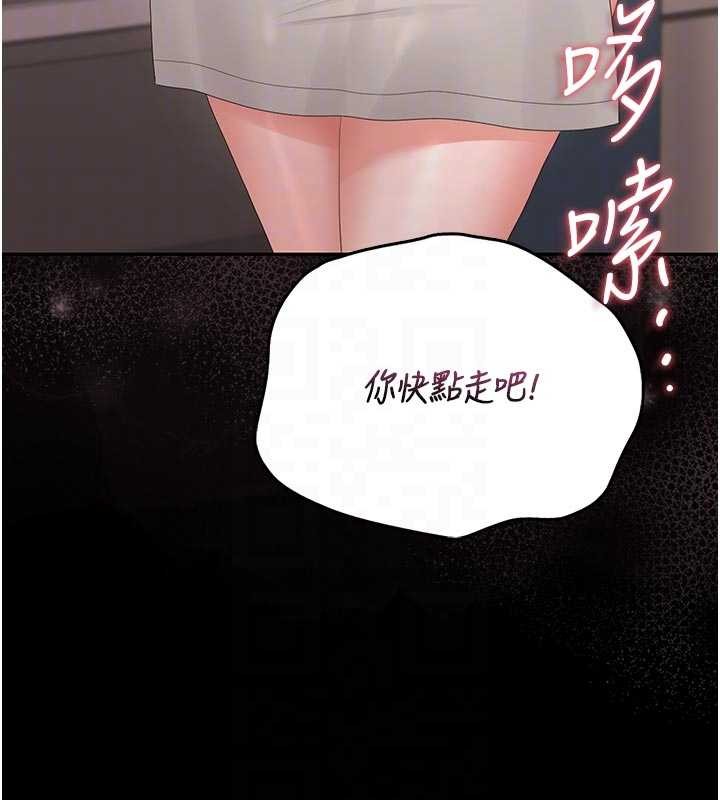 猎艷管理员第31話-妳是我今天的晚餐