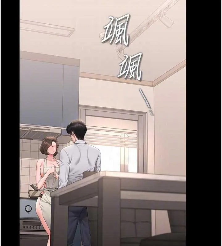 獵艷琯理員第31話-妳是我今天的晚餐