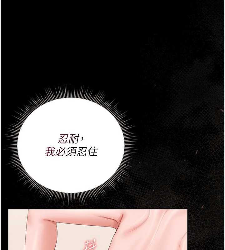 猎艷管理员第31話-妳是我今天的晚餐